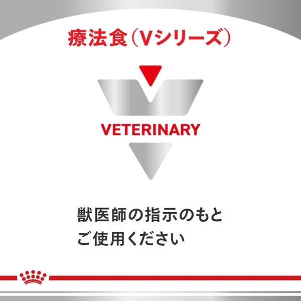 食事療法食］ロイヤルカナン 犬用 消化器サポート 低脂肪 ドライ 3kg