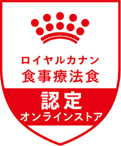認定オンラインストアとは？