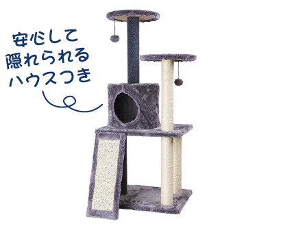 アスレチックキャットタワー ラダー
