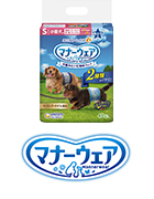 マナーウェア