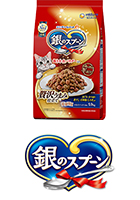 銀のスプーン